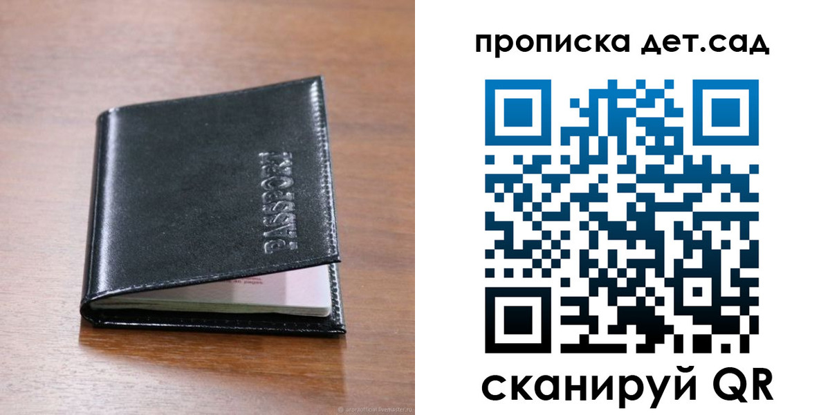 прописка для кредита в Кизляре