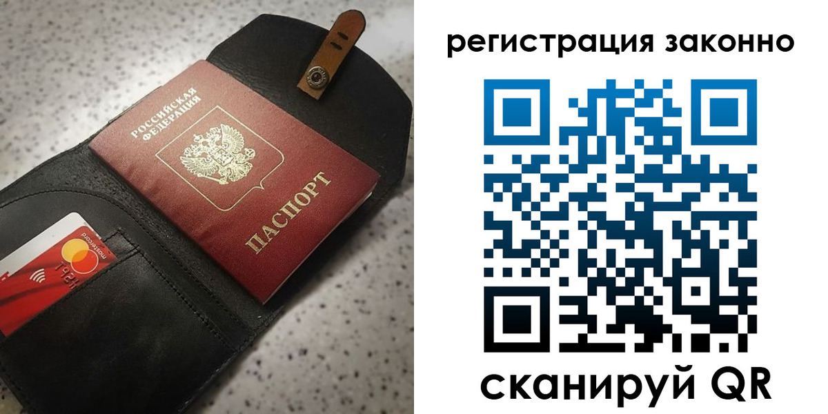 временная прописка в Кизляре